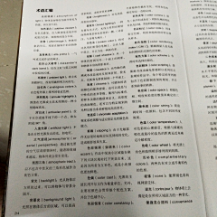 MrChengs1采集到《色彩与光线:写实主义绘画指南》