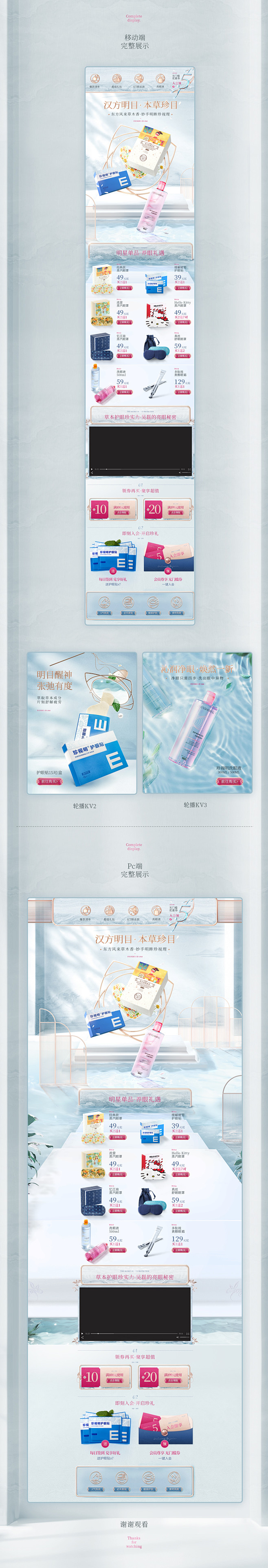 近期整理_关成杰_【68Design】