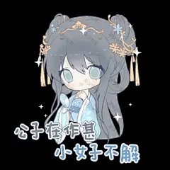 二次元 可爱 卡通人物Q版表情包 (1136)
