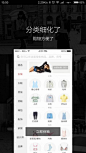 Screenshot_2015-08-17-15-50-56