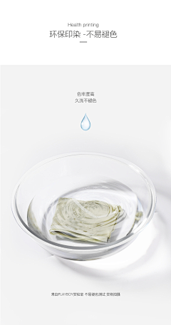 暗暗暗采集到日化洗护