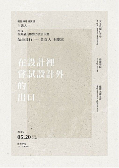 蝉鳴不止的盛夏采集到1
