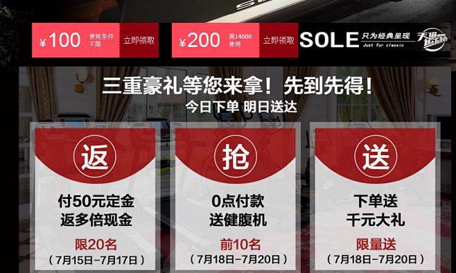 QQ截图20150716133041
