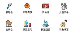 微票儿 #App# #icon# #图标# #线性# #扁平# 采集@GrayKam