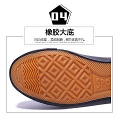 嘉嘉牛（JIAJIANIU）夏季经典款全黑低帮帆布鞋男韩版透气休闲板鞋特大码 全黑色（H01） 42【图片 价格 品牌 报价】-京东