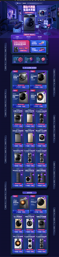 -JSA-采集到C4D首页