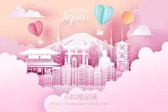 国家城市地标建筑情人节日气球风景纸艺效果AI矢量设计素材AF2101-淘宝网