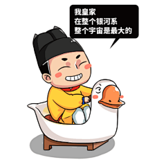 Carrie-废仪采集到漫画