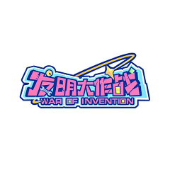 nU4AVdgB采集到文字icon