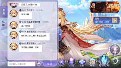 焰心采集到手机游戏图标按钮