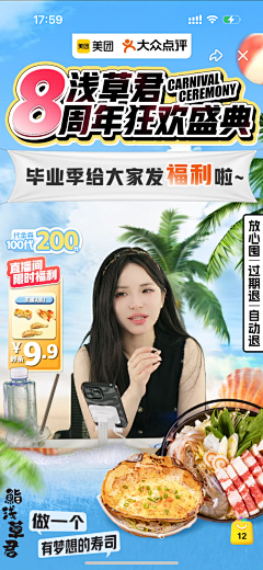 Dyll3con采集到直播