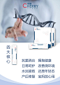 肽蕊女性私护私密清洁健康 女性健康抑菌液
