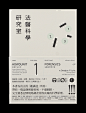  ◉◉【微信公众号：xinwei-1991】整理分享 @辛未设计  ⇦了解更多  王志弘 书籍封面设计书籍装帧设计字体设计中文字体设计排版设计版式设计 (1280).jpg