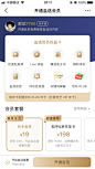 「知乎」盐选会员