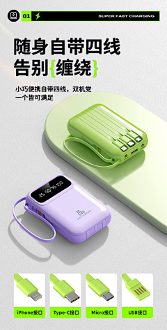 啾啾11111采集到详情页