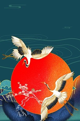 写意中国吉祥绘画仙鹤红日国潮背景