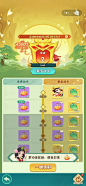 葫芦娃大作战-游戏截图-GAMEUI.NET-游戏UI/UX学习、交流、分享平台