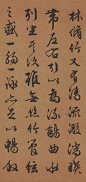 文征明《临兰亭序》。此作品是之一，纵29.2厘米，横120.5厘米，现藏于台北故宫博物院。此件书于明嘉靖戊午年春三月，时年书家已是八十九岁#书画# ​​​​