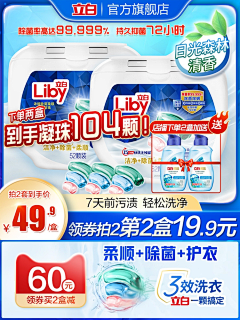 钟爱蛋炒饭采集到直通车主图