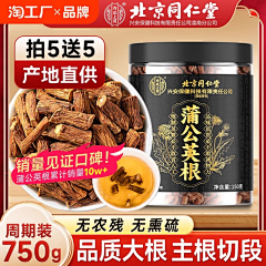 小匠人Helen采集到主图