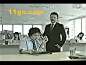 【http://huaban.com/sheji 摄影设计集】

搞笑的泰国广告。你总是上班迟到，该怎么办