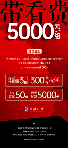 又又又y采集到红稿