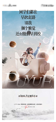 idvyqTIg采集到学校