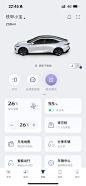深蓝sl03i515Max哨兵模式_1_momo_来自小红书网页版
