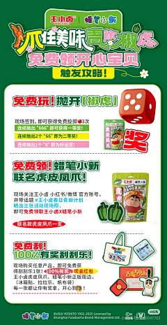 Optionsss采集到未整理部分