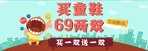 淘宝网 - 淘！我喜欢