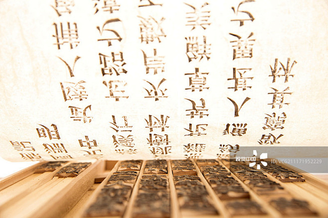 活字印刷术,汉字,模具,古董,中国正版图片素材