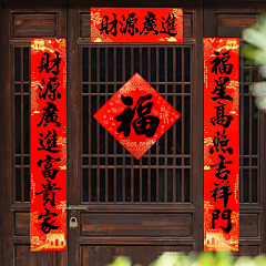 醉卧花间一壶酒采集到对联摄影参考