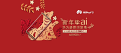 桑间采集到电商丨BANNER