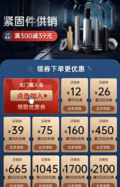 12.9级高强度外六角螺丝螺母大全配件加长螺杆垫片弹垫套装螺栓M8-tmall.com天猫