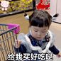 萌娃丸子妹表情包动图 - 堆糖