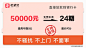 产品：松紧贷-金融类-信息流
