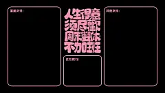 有没有搞笑一点的“打工人”电脑壁纸，想要原图(ﾉ∇︎〃 )谢谢啦？ - 知乎