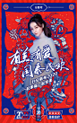 2020新年季，如何在数字端搅动所有力量一起安慕希？