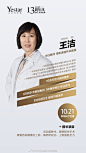 长沙艺星医疗美容医院的照片 - 微相册