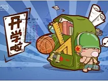 2013年11月可爱炮炮兵日历壁纸
