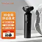 【小适小适电动剃须刀F1-BK】小米有品有售小适男士电动全身水洗干湿两用自动剃须刀刮胡刀F1-BK 3D贴面浮动剃须 便携三刀头【行情 报价 价格 评测】-京东
