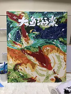 大鱼海棠 油画
