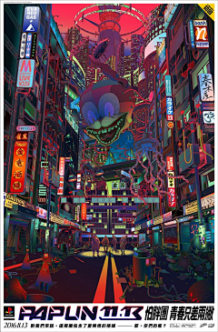 起起6+7采集到赛博朋克