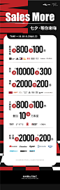 8.18-8.22 七夕—立牌