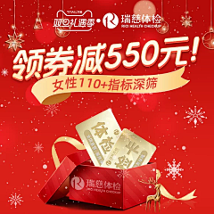 1111111111111111110采集到淘宝主图(自存)