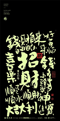 ~期♀待々采集到创意文案
