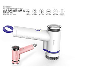 电动洗碗刷，清洁刷工业设计_产品外观设计...