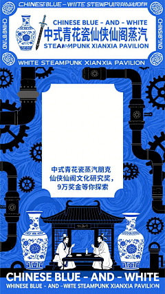 Mike设计采集到海报
