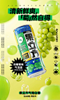 ◉◉ 微信公众号：xinwei-1991】整理分享 @辛未设计 ⇦了解更多 ！美食海报设计餐饮海报设计零食海报设计甜品海报设计日式海报设计中文海报设计  (99).jpg