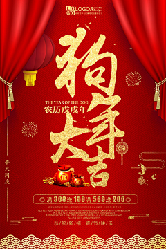 ’銛er采集到节日主题详情 主图 banner